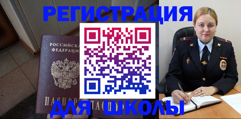 временная регистрация гарантия в Дубовке